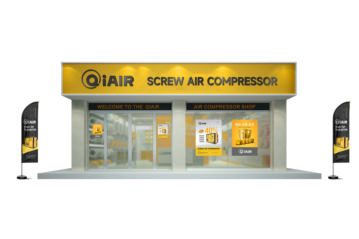 QiAir Compressor in China